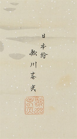 八咫烏♡ GxuO0jea8AAkWgt.jpg